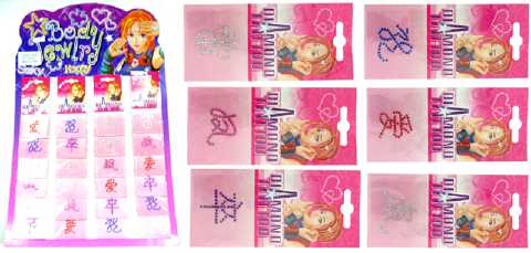 Removable Crystal Tattoos TT103