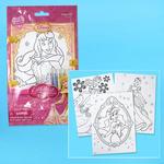 Disney Princess Color me Poster Set 9pc 5x7